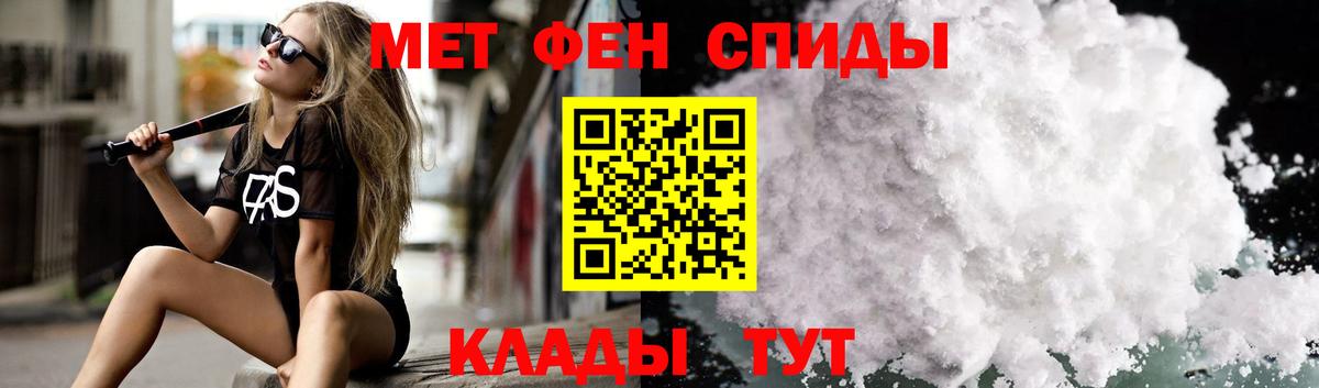 Amphetamine 98% Братск