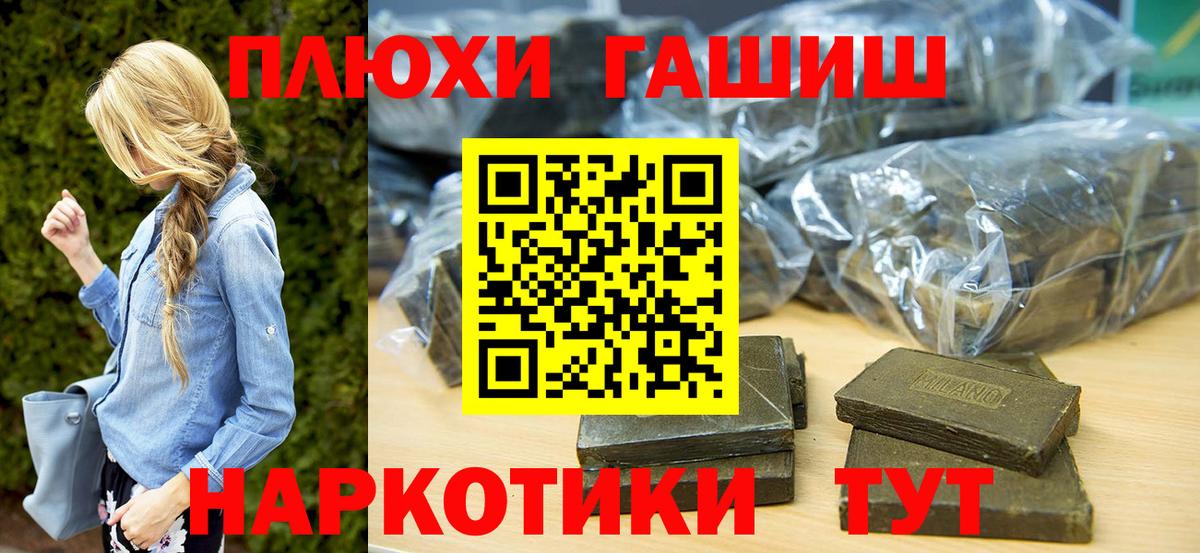 Гашиш AMNESIA HAZE  Вход с VPN  купить наркотики цена  ГАШ ice o lator  Братск 