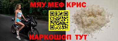 мет Нальчик