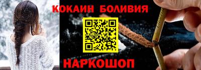 герыч Наро-Фоминск
