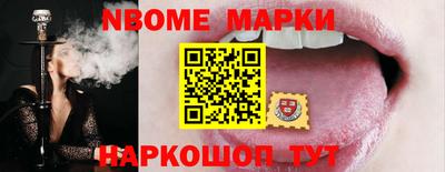герыч Наро-Фоминск