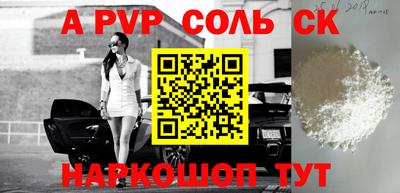 мет Нальчик