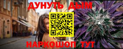 мефедрон мука Можайск