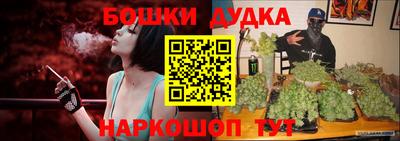 мет Нальчик