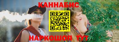 герыч Наро-Фоминск