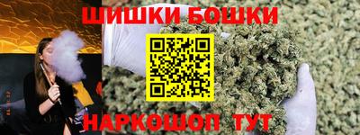 мефедрон мука Можайск