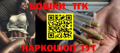 герыч Наро-Фоминск