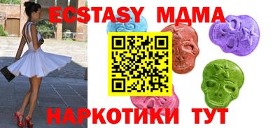 мефедрон мука Можайск