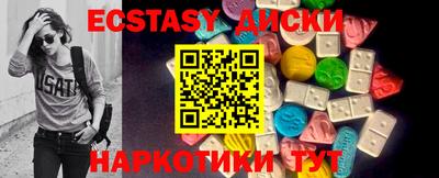 герыч Наро-Фоминск
