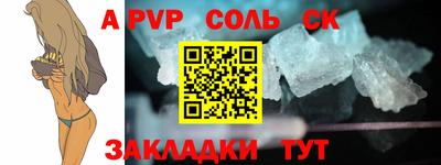 мет Нальчик