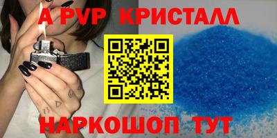 мет Нальчик
