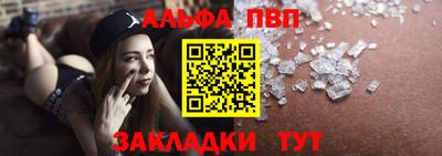 мефедрон мука Можайск