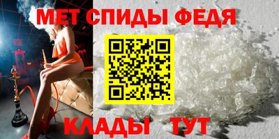 мефедрон мука Можайск