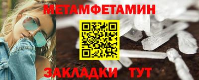 мефедрон мука Можайск