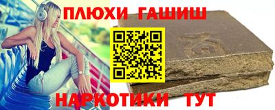 герыч Наро-Фоминск