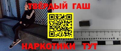 герыч Наро-Фоминск