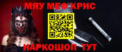 герыч Наро-Фоминск