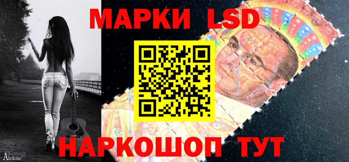 Братск  ЛСД экстази  Вход с VPN  Лсд 25 экстази ecstasy 